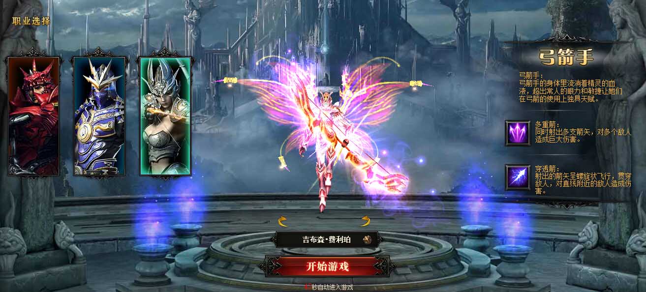 DNF公益服升级卷的3种获取方式